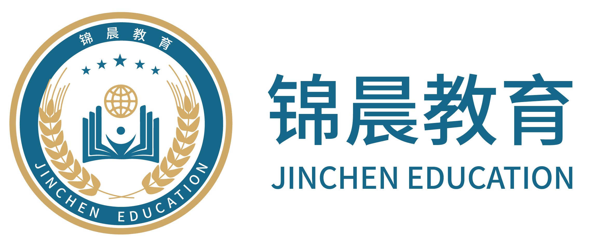 锦晨教育：常州工学院2026年五年一贯制“专转本”（师范类）招生简章
